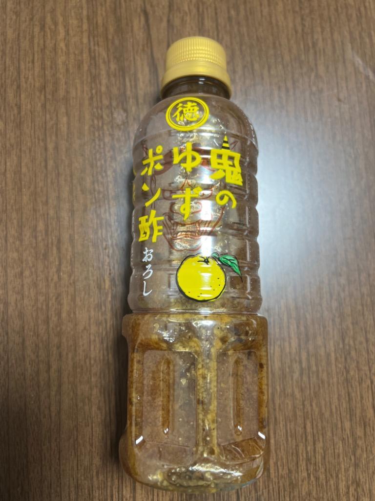 送料無料 徳島産業 鬼のゆずポン酢 おろし 400mlペットボトル×3