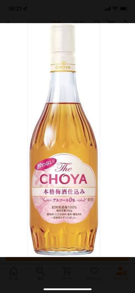 送料無料 酔わないThe CHOYA 本格梅酒仕込み ノンアルコール 700ml : 4905846210056 : 御用蔵 大川 - 通販 -  Yahoo!ショッピング