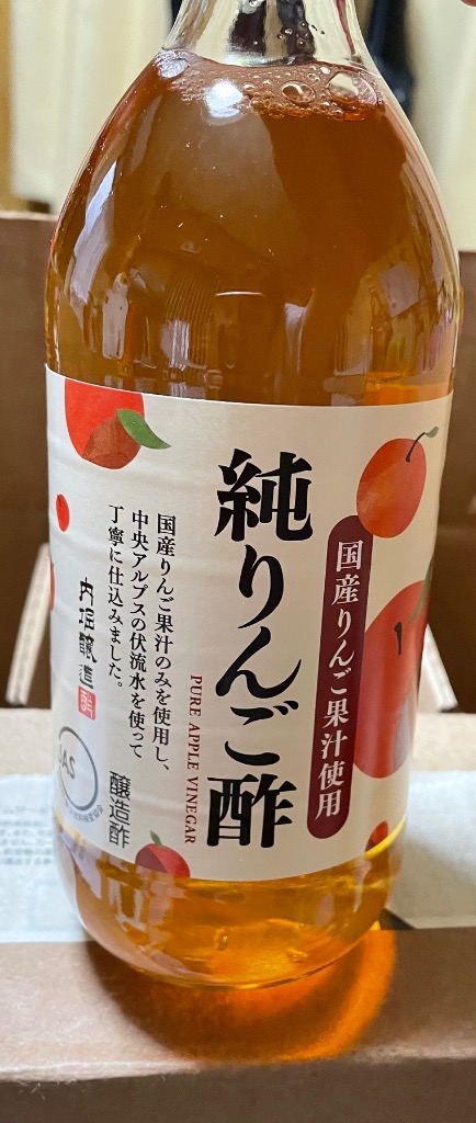 リンゴ酢5本 Amazon.co.jp: 内堀醸造 美濃 有機純りんご酢 360ml : 食品