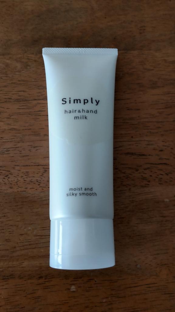 Simply ヘアトリートメント＆ハンドクリーム Amazon.co.jp: シンプリー ヘア&ハンドミルク トリートメント