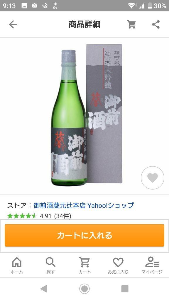 有名なブランド 賀茂鶴 金紋 1.8L×6本 １ケース 日本酒 清酒 やや辛口 fucoa.cl