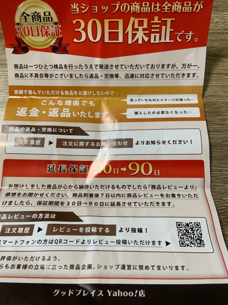 全体のレビュー画像 | 3-0