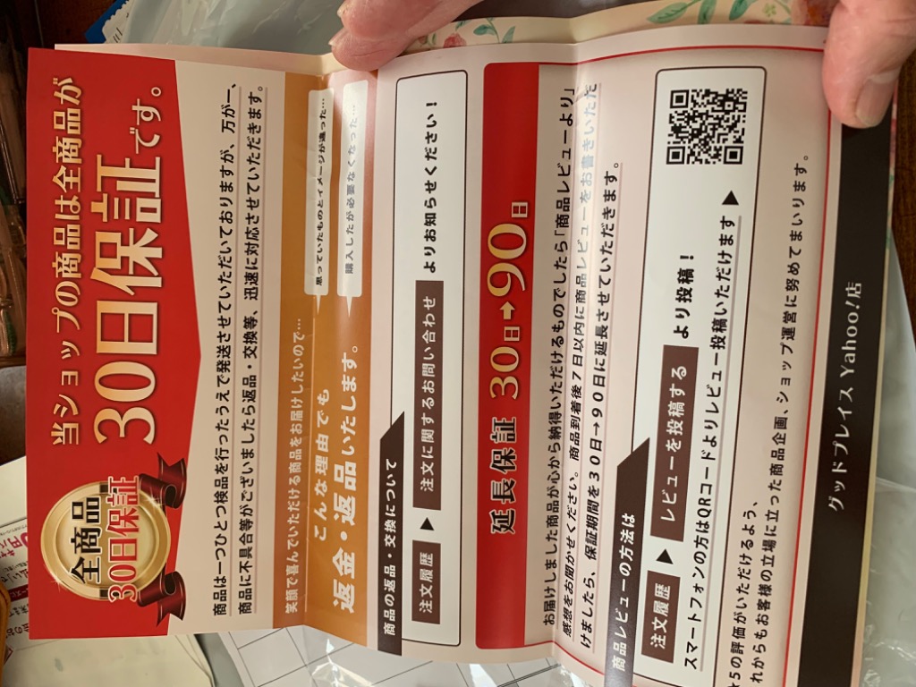 レビュー画像