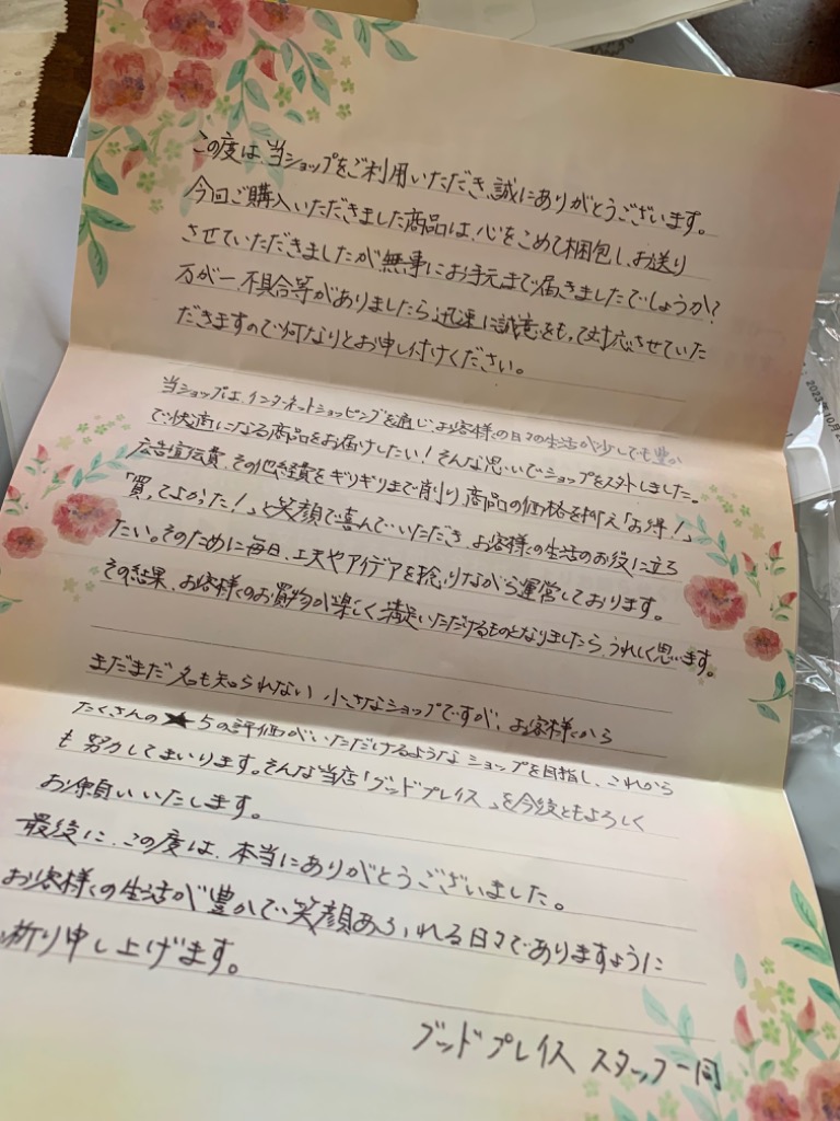 レビュー画像