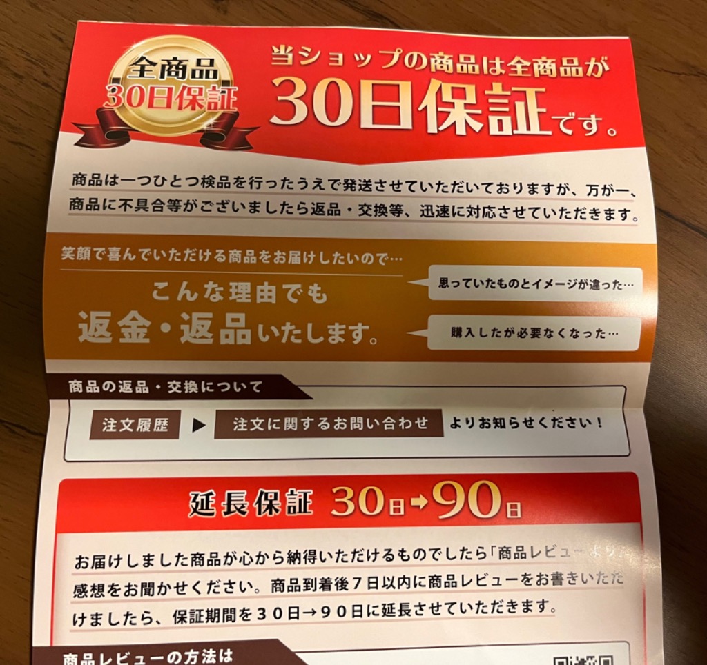 全体のレビュー画像 | 4-1