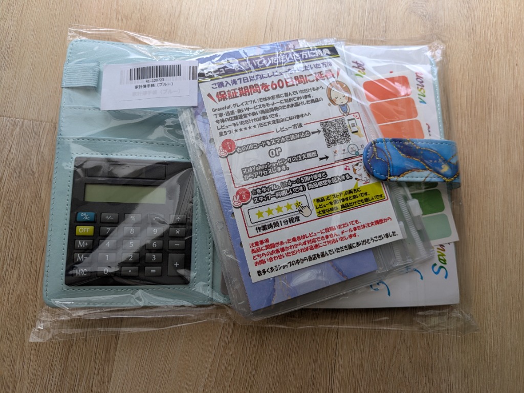 レビュー画像