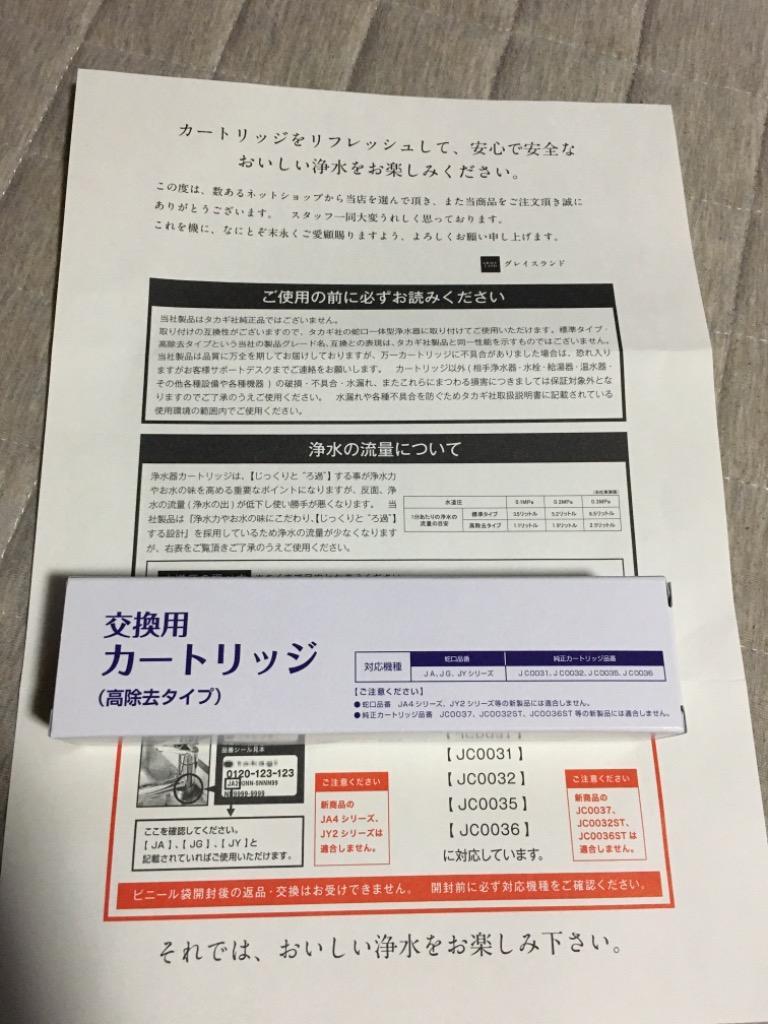 全体のレビュー画像 | 10-0