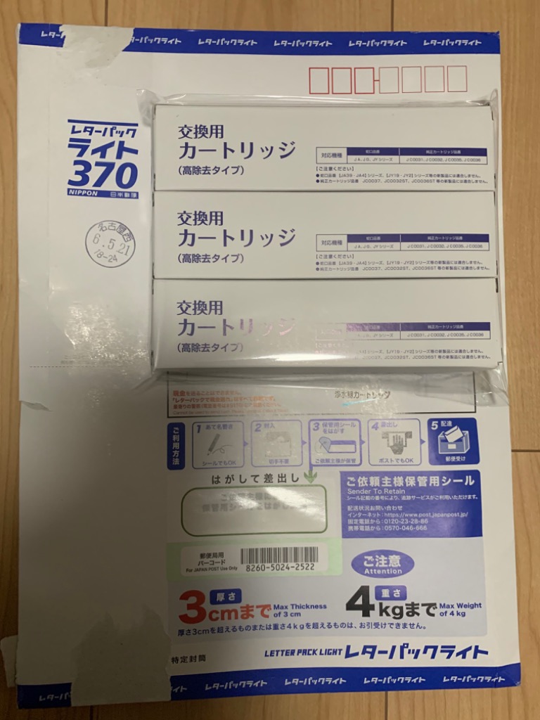 ノーブランド品】 タカギの浄水器に使用できる取付互換性のある