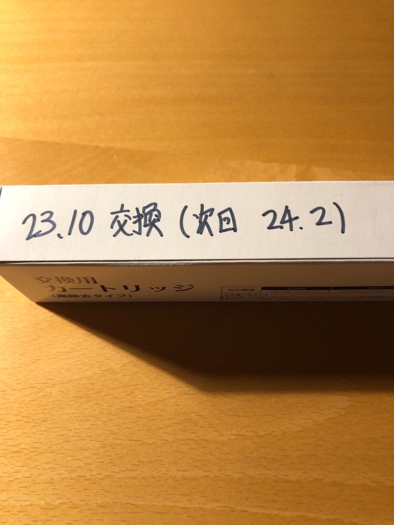 ノーブランド品】 タカギの浄水器に使用できる取付互換性のある