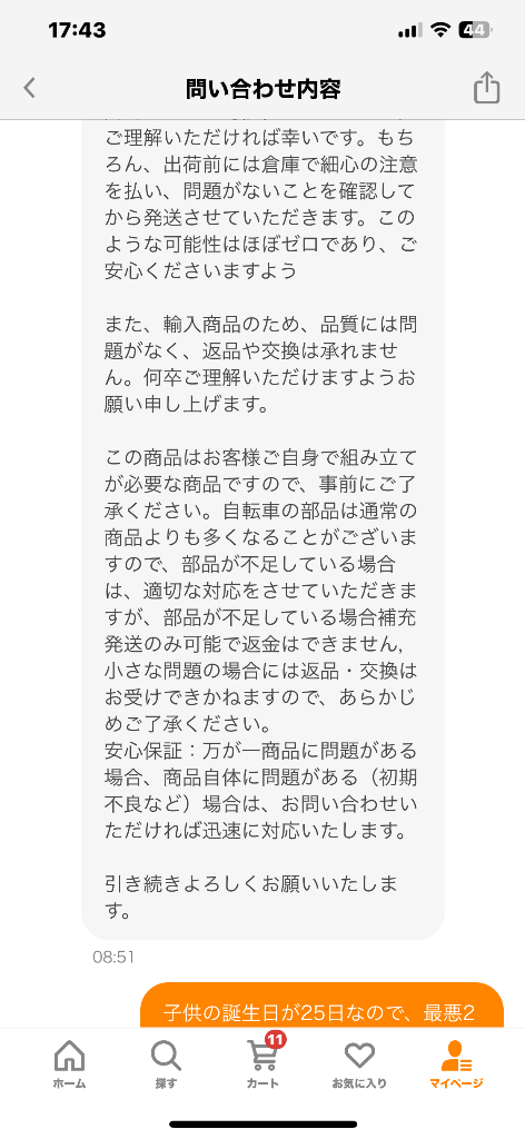 レビュー画像