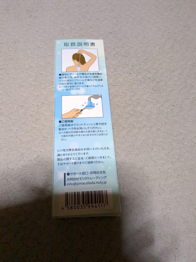 全体のレビュー画像 | 11-0