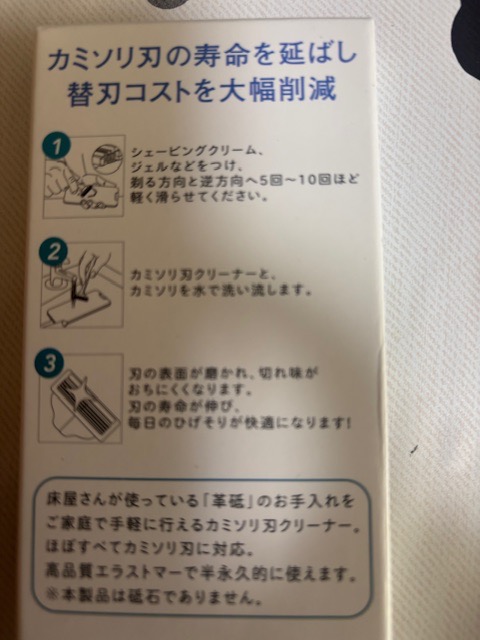 レビュー画像