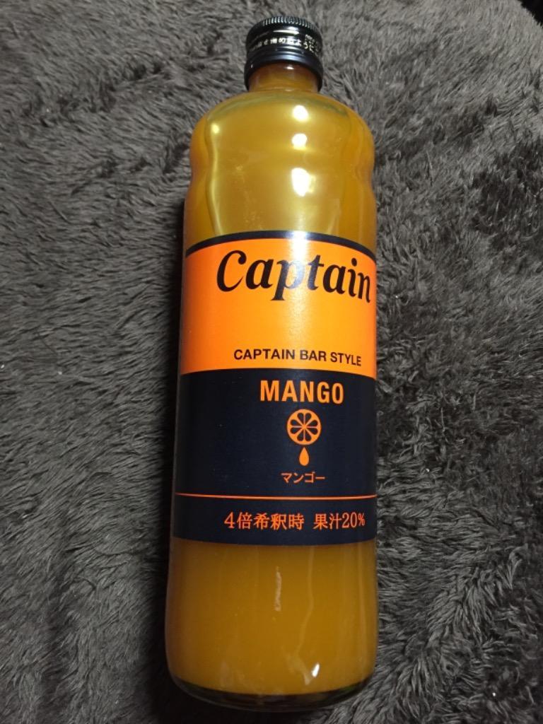 キャプテン シロップ マンゴー 600ml 希釈用 :mango600ml:グランドコーヒーロースター - 通販 - Yahoo!ショッピング