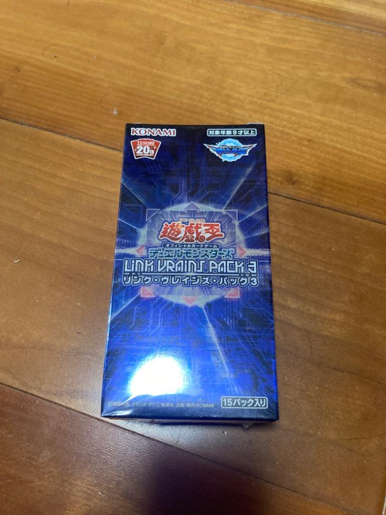 遊戯王OCG デュエルモンスターズ LINK VRAINS PACK 3 BOX - 最安値 