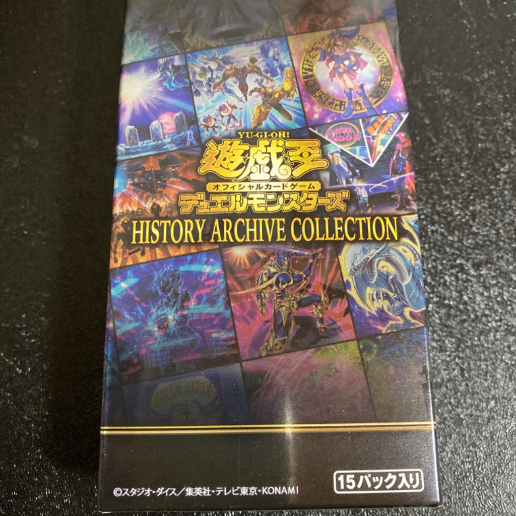 遊戯王OCG デュエルモンスターズ HISTORY ARCHIVE COLLECTION BOX 