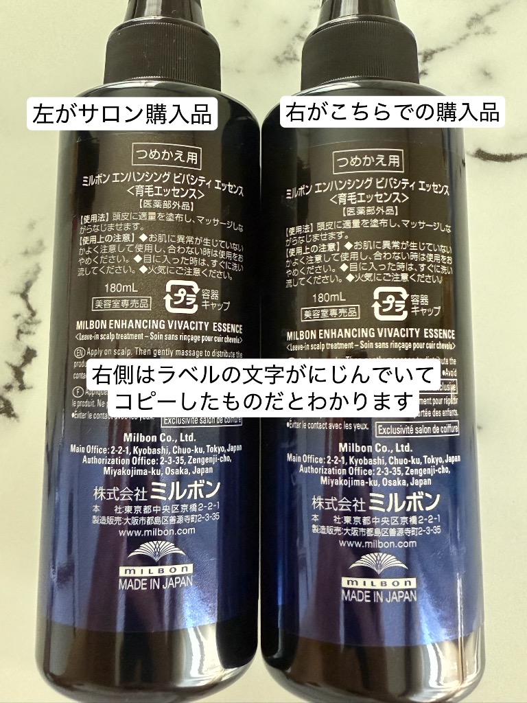 楽天市場】グローバル ミルボン エンハンシング ビバシティ