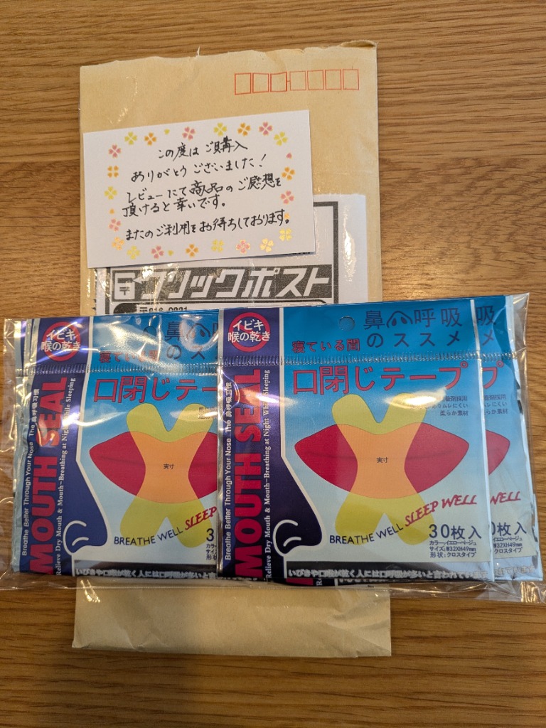 全体のレビュー画像 | 3-0