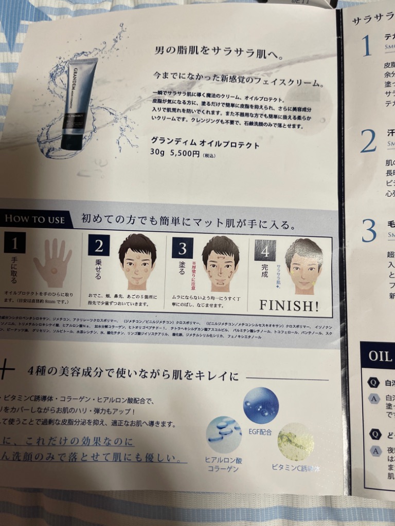 1件目のレビュー画像 | 2