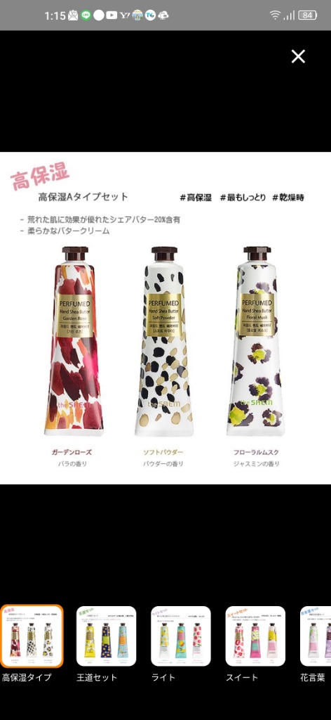 レビュー画像
