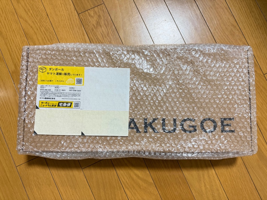 即日発送可】SAKUGOE サクゴエ PUT式 強打者を育てるバッティング