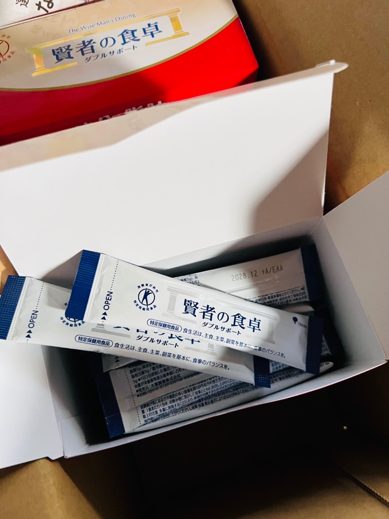 大塚製薬 賢者の食卓 ダブルサポート 30包入 3箱 難消化性デキストリン