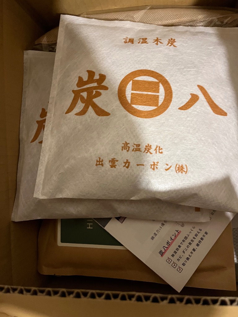 レビュー画像