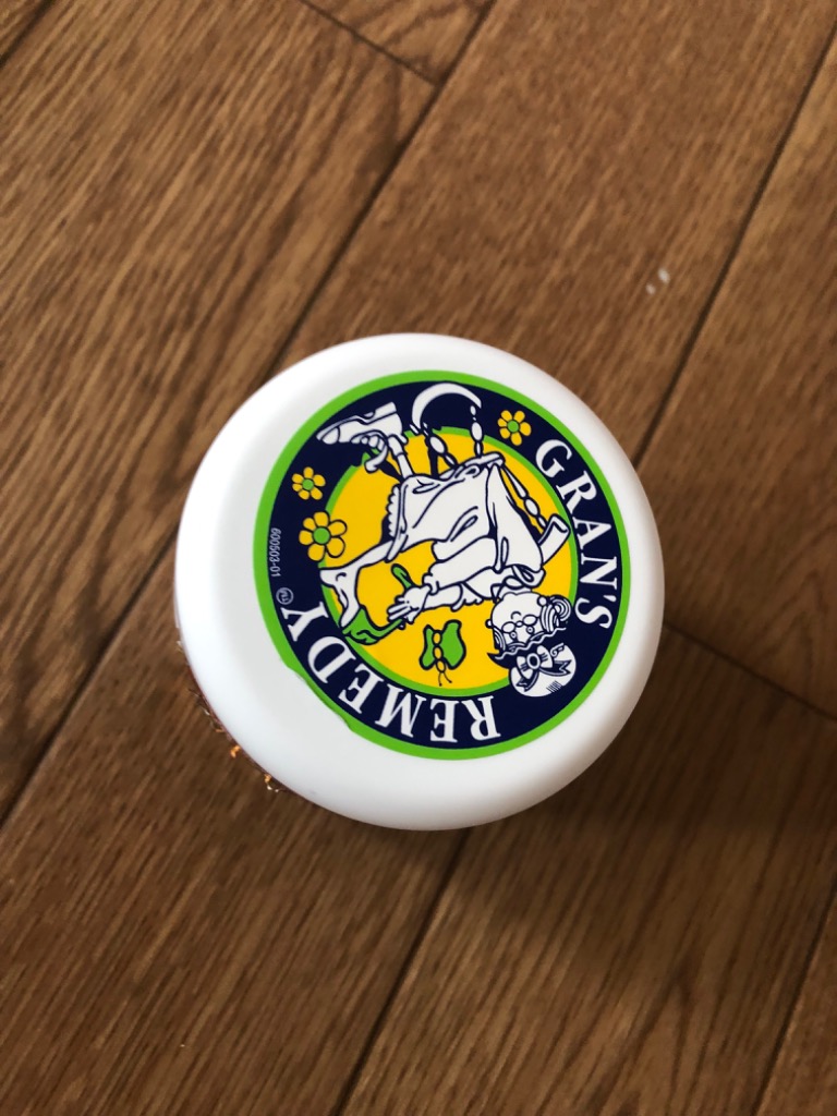GRAN'S REMEDY グランズレメディ 50g 無香料 正規品