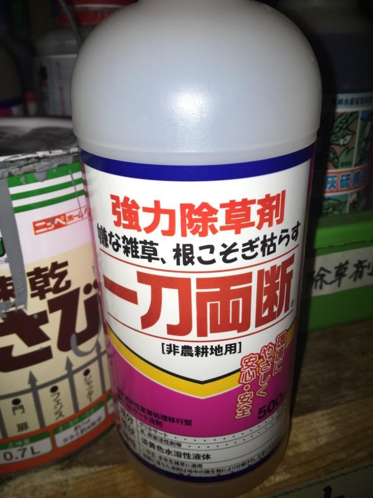 一刀両断 500ml 箱売り20本セット 除草剤 希釈タイプ 非農耕地用 グリホサート41% 12時までのご注文で即日発送（休業日除く）  :4560131955380-20:グラントマトYahoo!ショッピング店 - 通販 - Yahoo!ショッピング