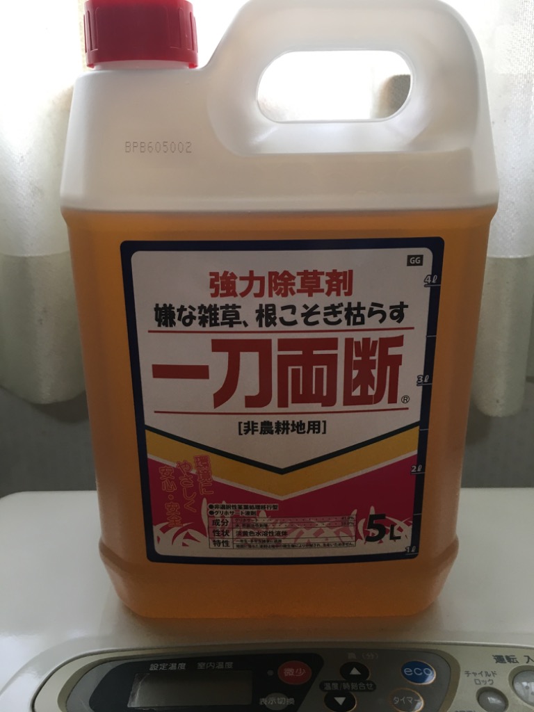 一刀両断 除草剤 5L グリホサート41% 非農耕地用 希釈 液体 根まで