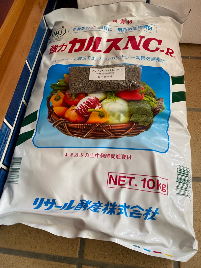期間限定特価】カルス NC-R 10kg 粉状 リサール酵産 : グラン