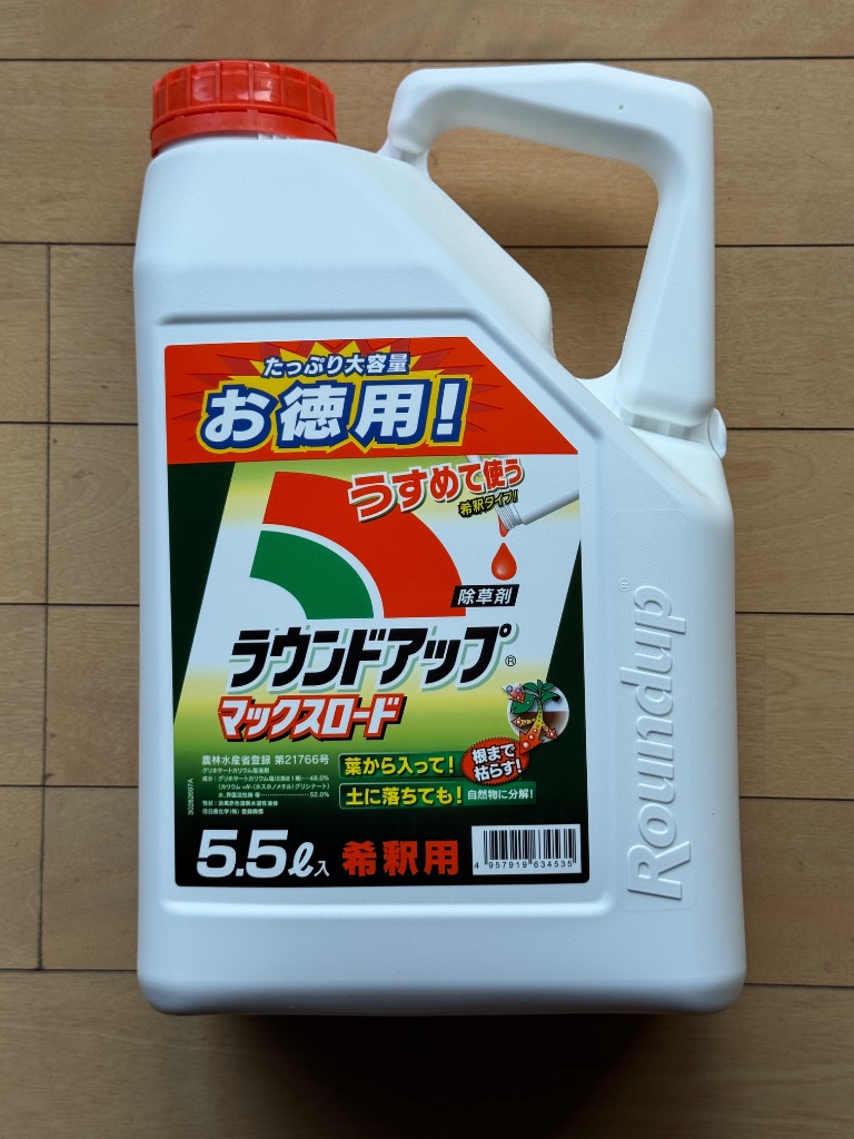 ラウンドアップマックスロード5.5L 【期限2028年10月】 高吸収
