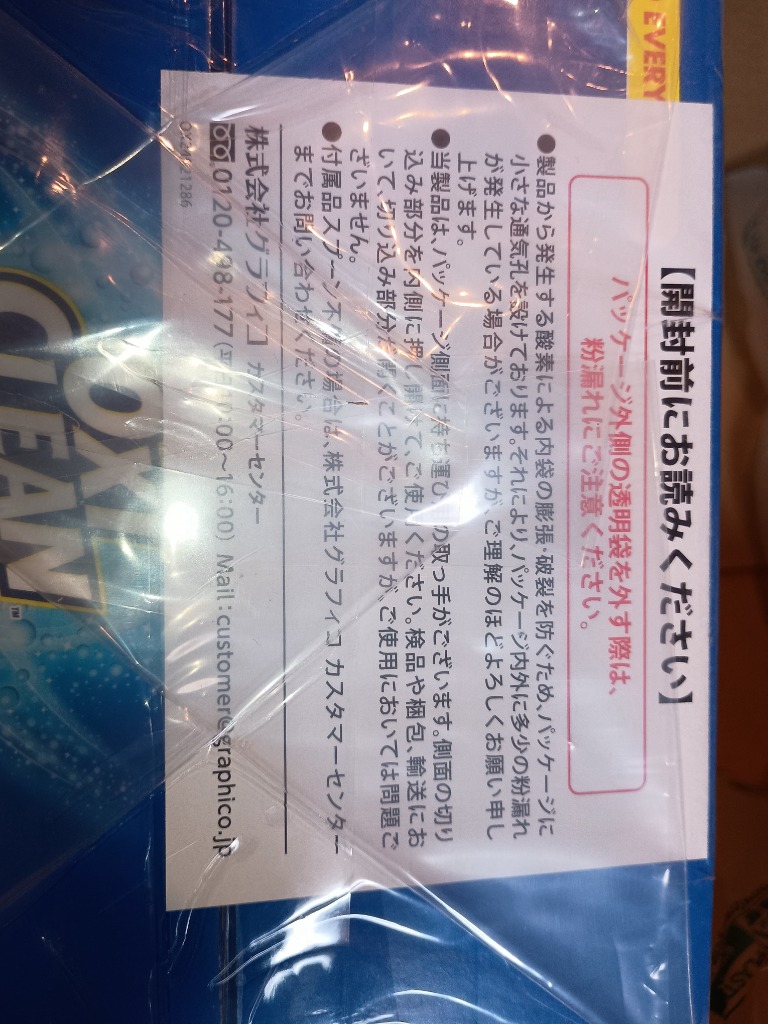 レビュー画像