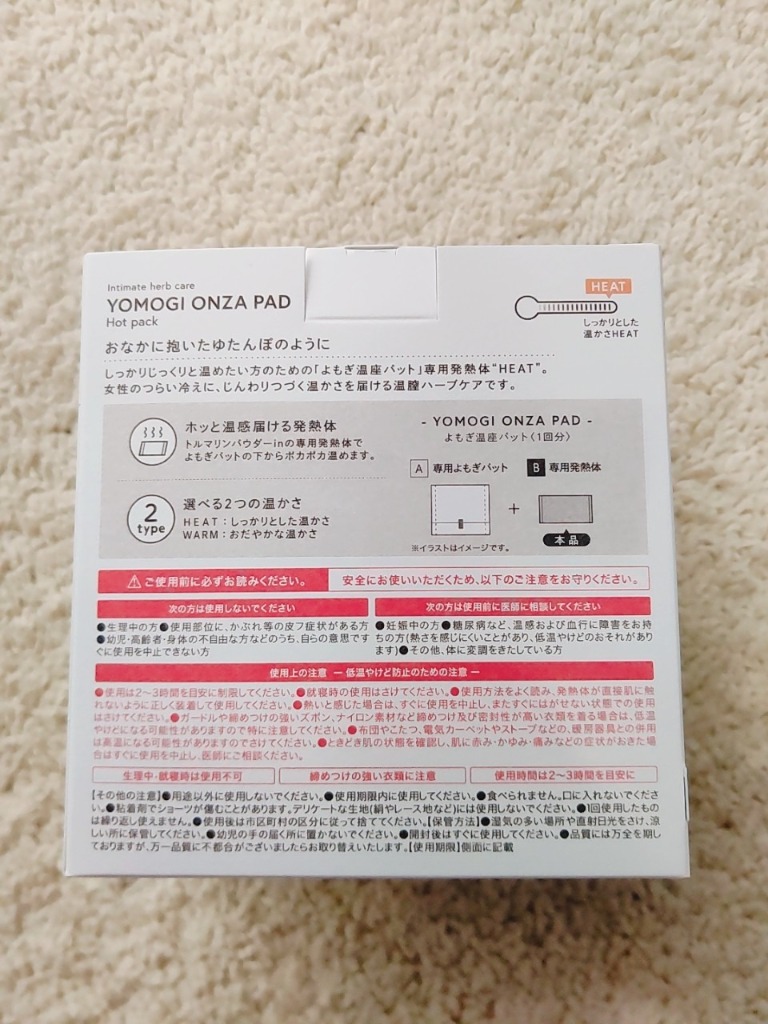 1件目のレビュー画像 | 2
