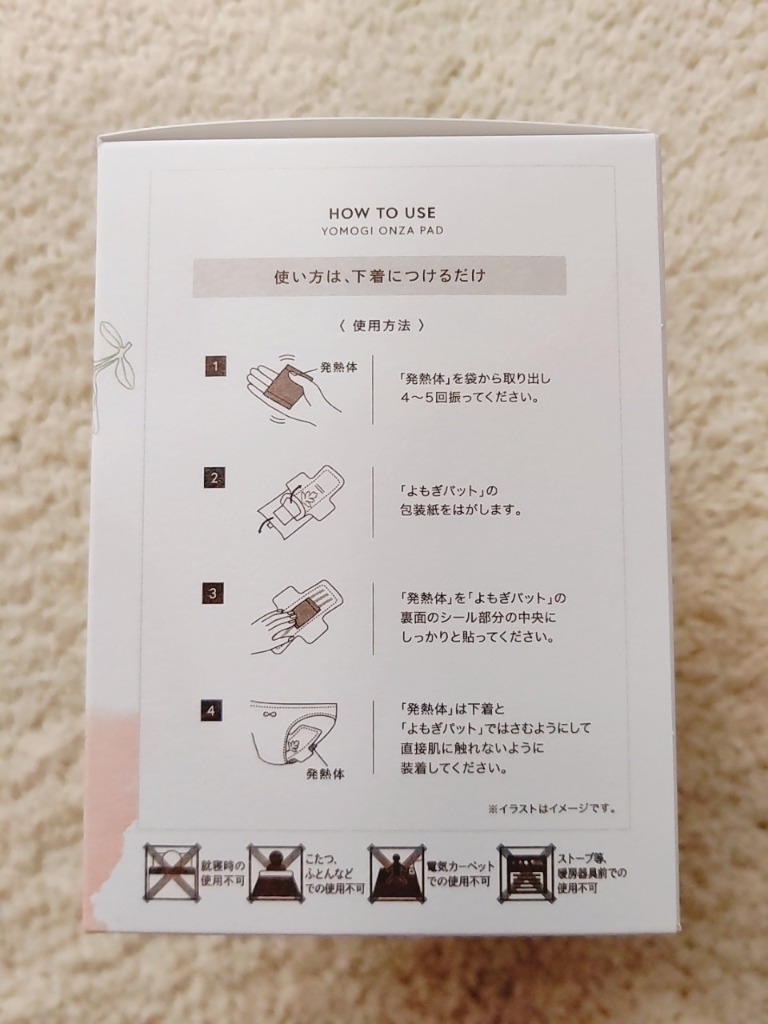 1件目のレビュー画像 | 3