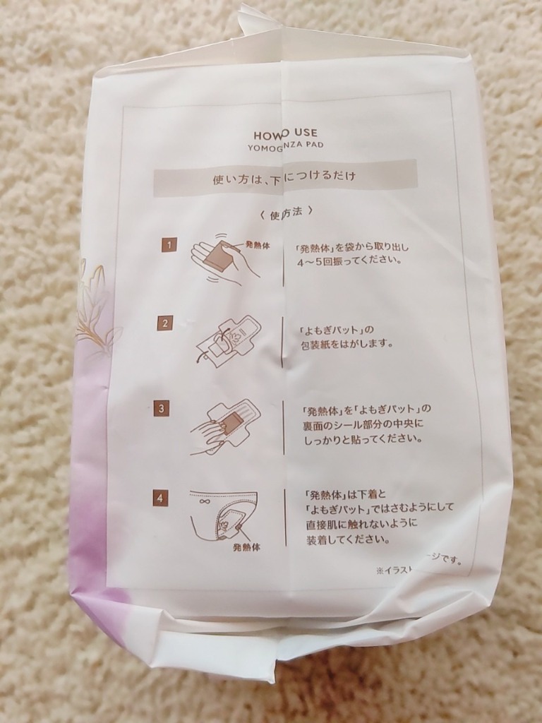 1件目のレビュー画像 | 4