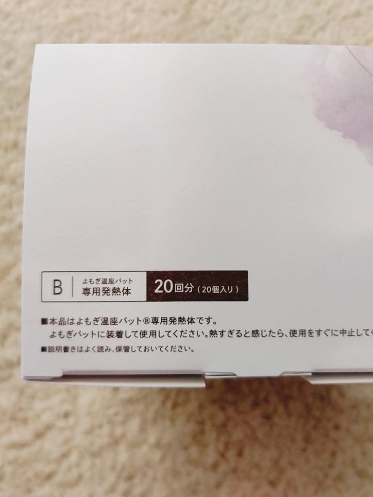 1件目のレビュー画像 | 5
