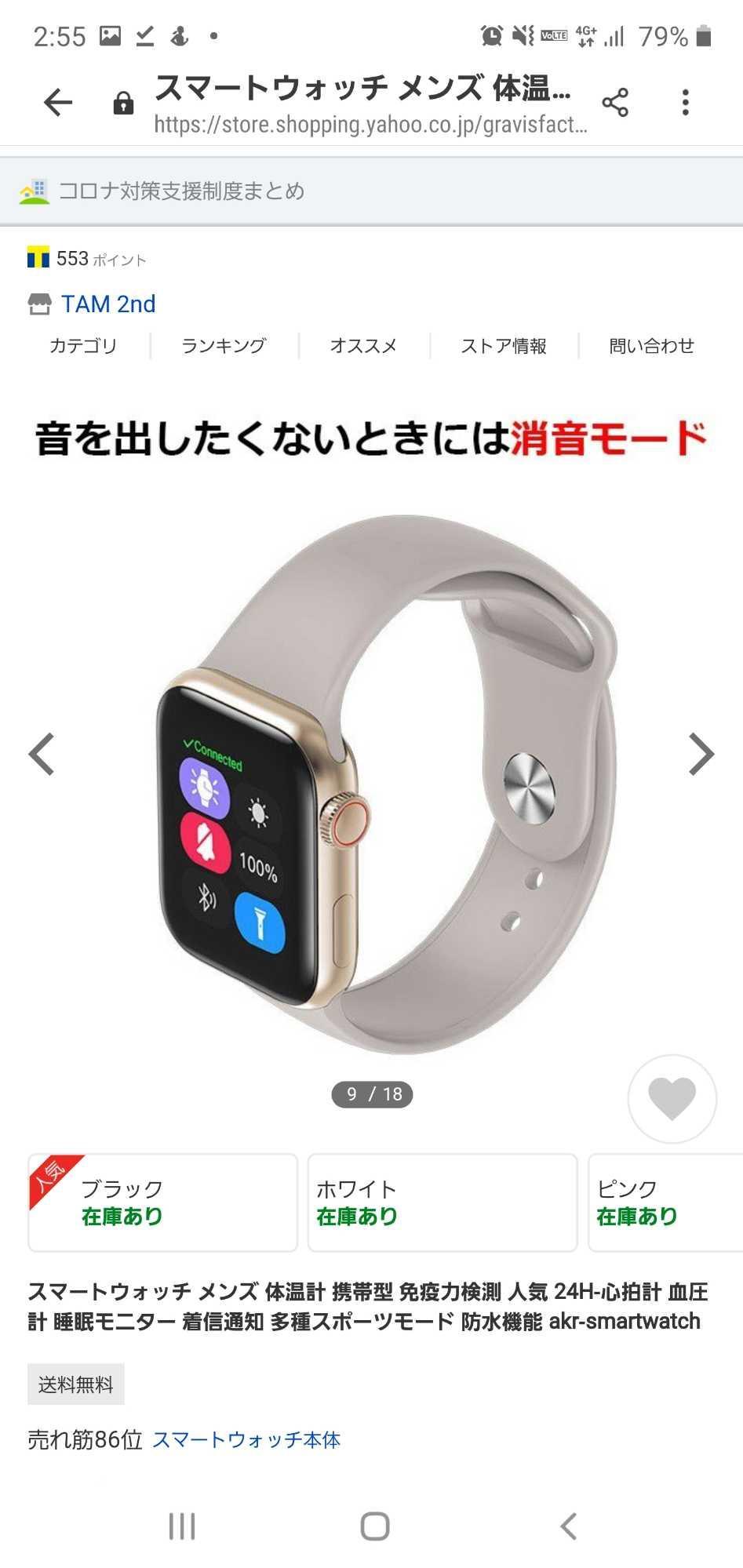 レビュー画像