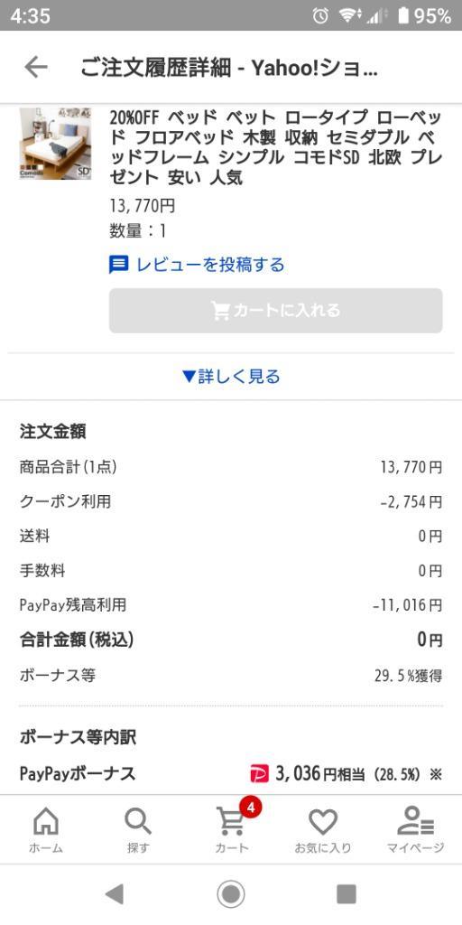 全体のレビュー画像 | 0-0
