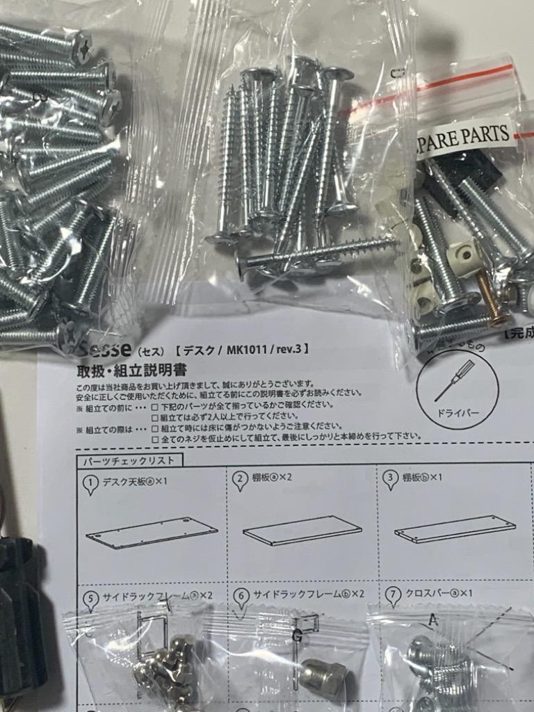 全体のレビュー画像 | 6-0