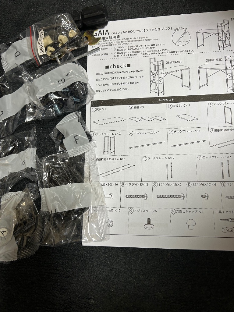 全体のレビュー画像 | 3-1