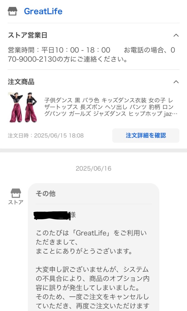 レビュー画像