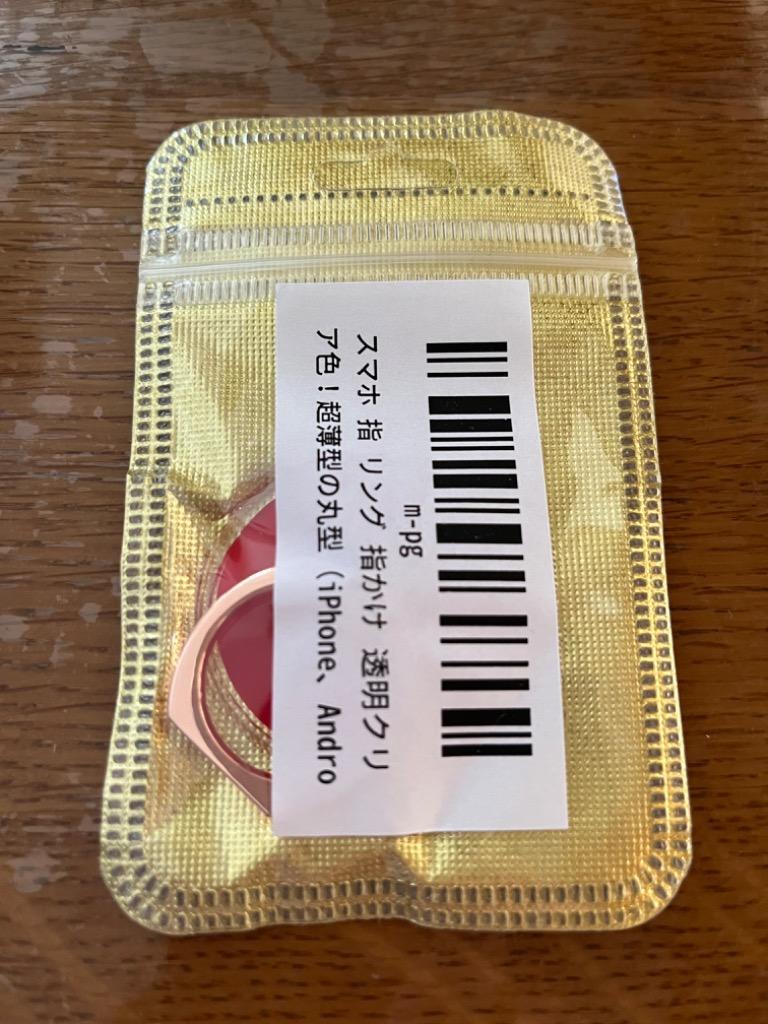 全体のレビュー画像 | 11-0