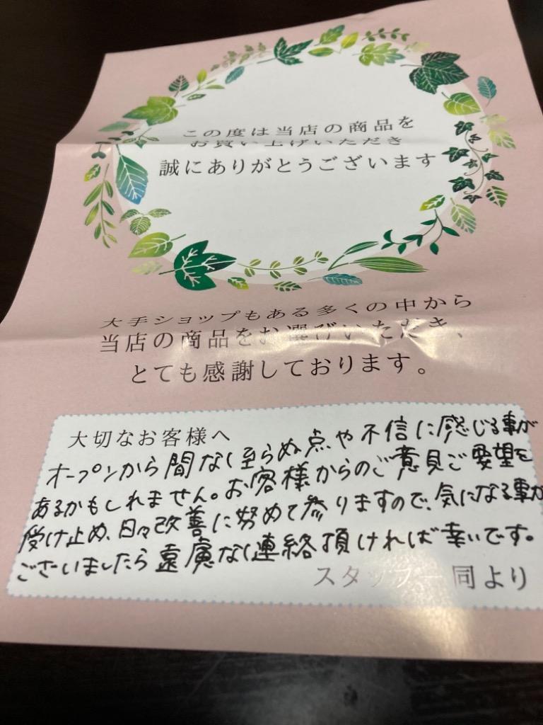 レビュー画像