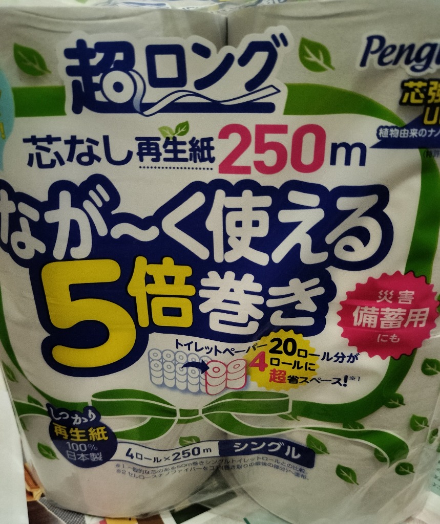 全体のレビュー画像 | 8-0