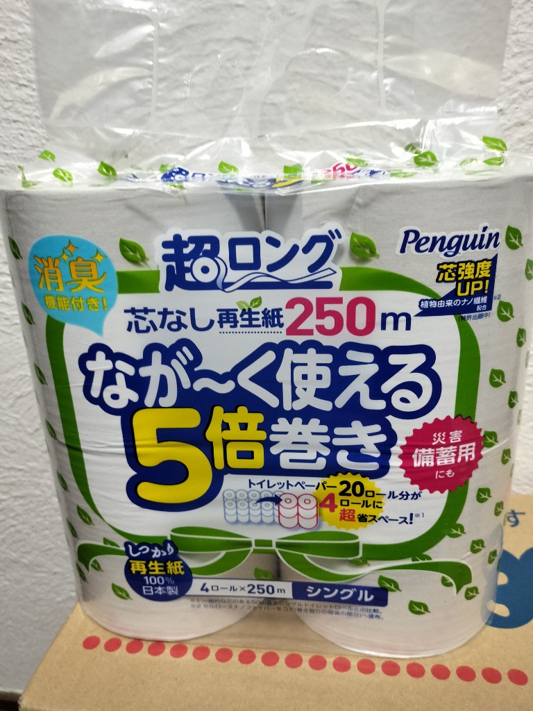 全体のレビュー画像 | 5-0