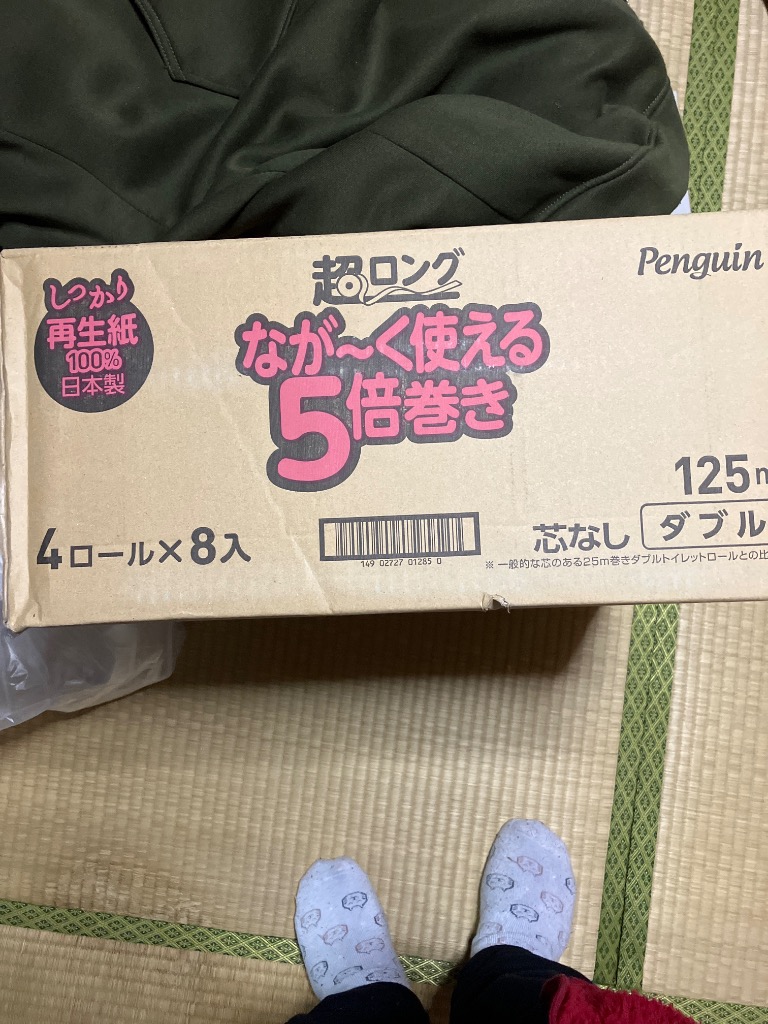 1件目のレビュー画像 | 0