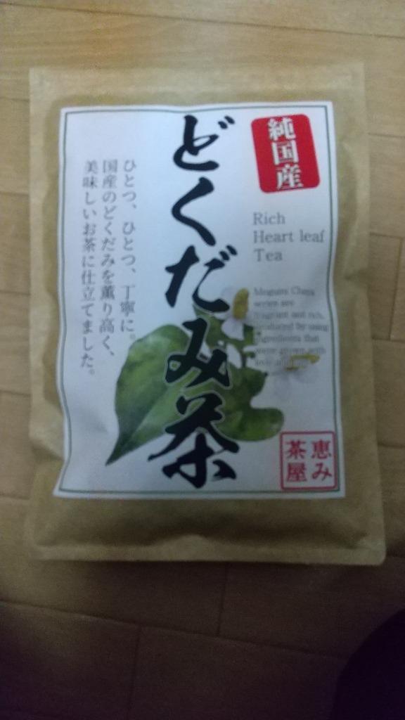 どくだみ茶 3g×40包 国産 恵み茶屋 :megumityaya-dokudamitya:こだわりの逸品ストア恵み茶屋YS店 - 通販 -  Yahoo!ショッピング