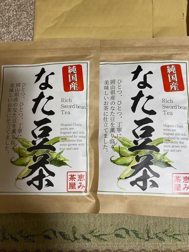 なたまめ茶 3g×30包 (なた豆茶) 国産 恵み茶屋 :megumityaya-natamametya:こだわりの逸品ストア恵み茶屋YS店 - 通販  - Yahoo!ショッピング