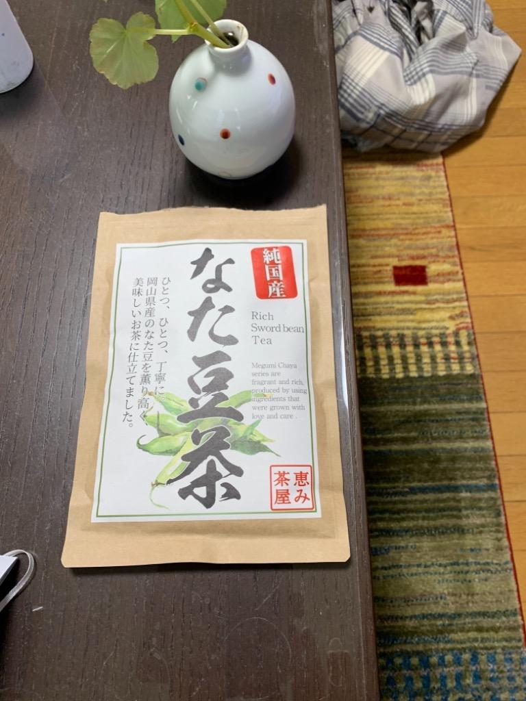 なたまめ茶 3g×30包 (なた豆茶) 国産 恵み茶屋 :megumityaya-natamametya:こだわりの逸品ストア恵み茶屋YS店 - 通販  - Yahoo!ショッピング