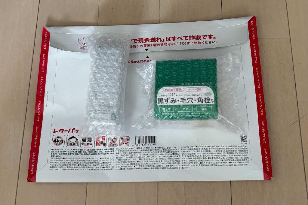 KATAN CICA ダーマヒットセラム10 30g クレンジングバーム シカ